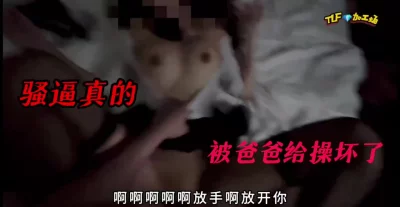 大喊大叫注意音量听声必射