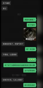 [原创] 绝美小少妇深夜约炮！