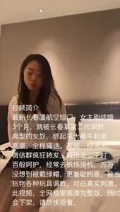 刚结婚三个月 给老公带绿帽 就被富二代调教成母狗