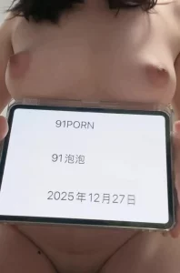 [原创] 91泡泡验证贴