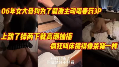 建议直接快进到2分19秒上高速 不激情随便喷