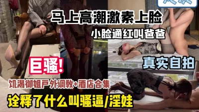 高潮时激素上脸，小脸通红