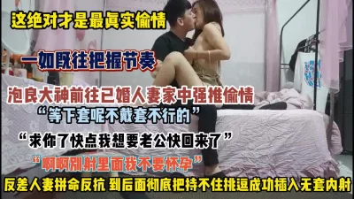 已婚人妻彻底把持不住被插入内射【狠货高科技看简阶】